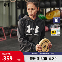安德玛(UNDERARMOUR)秋冬Rival女子抓绒训练运动连帽卫衣1379501 黑色001 L