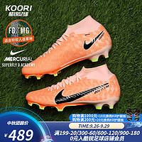 耐克（NIKE）酷锐足球耐克刺客15中端zoom高帮FG/MG混钉足球鞋男DZ3475-800 DZ3475-800 FG/MG混钉 42 JP265