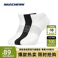 斯凯奇Skechers黑白透气浅口袜3双装男女P323U006 白色/白色/黑色 S