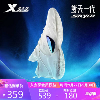 XTEP 特步 SKY01 逆天一代 男子篮球鞋 877119120028