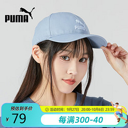 PUMA 彪马 棒球帽夏季透气遮阳帽运动休闲鸭舌帽022554-19