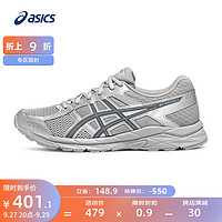 亚瑟士ASICS跑步鞋男鞋网面运动鞋透气缓震跑鞋 GEL-CONTEND 4 灰色 39