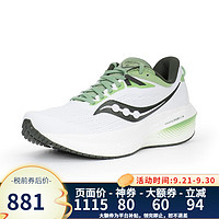 saucony 索康尼 跑步鞋减震运动鞋透气男女跑鞋 TRIUMPH 20881 20881男款-白绿色 11