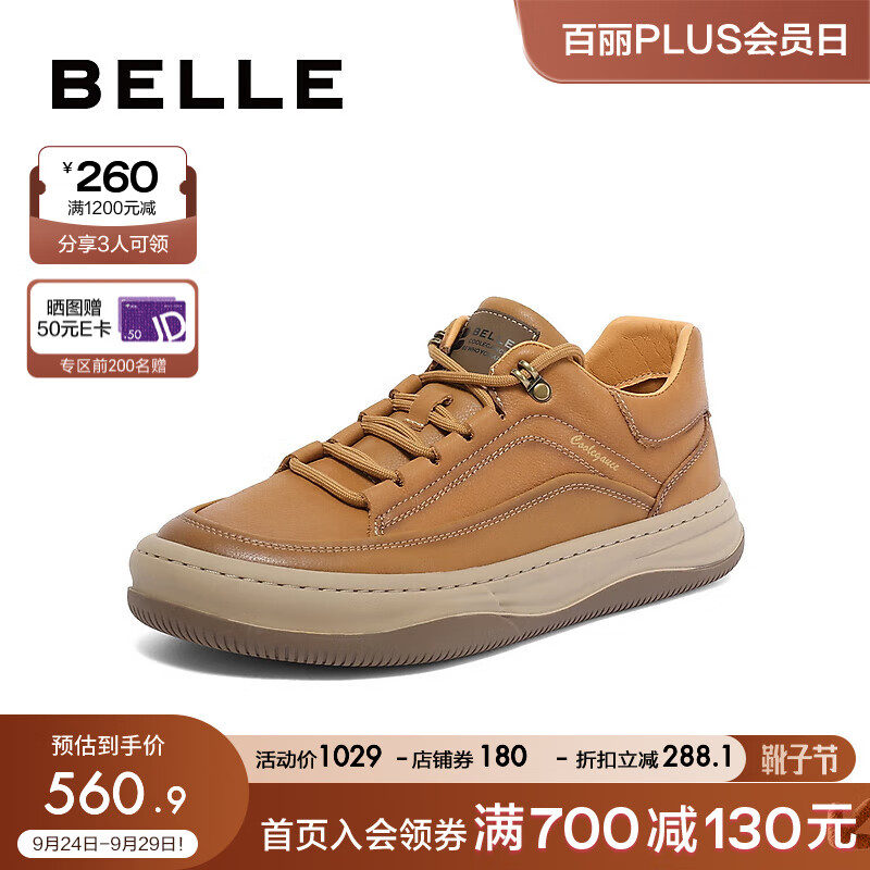 黄色
