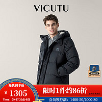 威可多（VICUTU）蓄热保暖御寒商务外套男VES23472101 深蓝色 175/92A