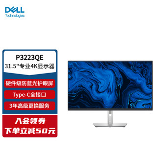 DELL 戴尔 P3222QE 31.5英寸 IPS 显示器 (3840×2160、60Hz、99%sRGB、Type-C 65W)