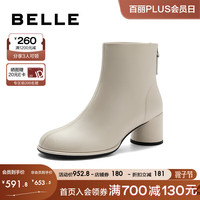 BeLLE 百丽 气质时装靴女小众圆跟柔软皮面短靴B1516DD3 米白 37