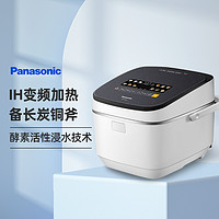 黑卡会员：Panasonic 松下 SR-HT系列 电饭煲