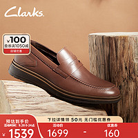 Clarks其乐查特里系列男鞋经典乐福鞋英伦商务一脚蹬休闲皮鞋 棕褐色 261745497 42