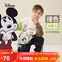 Disney 迪士尼 童装儿童男童圆领针织卫衣撞色卡通打底上衣DB331EE02咖绿140