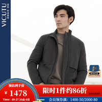 威可多(VICUTU)男士棉服舒适亲肤轻薄保暖立领商务休闲百搭冬季外套VBS22471311 深灰色 170/92B