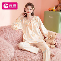 FENTENG 芬腾 睡衣女纯棉秋季长袖可爱圆领甜美女士家居服睡衣套装 米杏 L