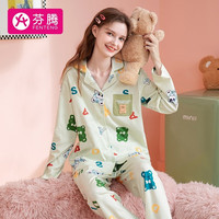 FENTENG 芬腾 睡衣女纯棉秋季长袖卡通小翻领家居服套装女士睡衣 浅绿 XXL