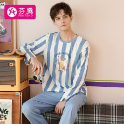 fenteng芬腾睡衣男纯棉秋季长袖新款小熊部落联名圆领男士家居服套装
