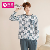 FENTENG 芬腾 睡衣男秋季透气纯棉时尚风圆领长袖家居服套装睡衣 兰格 XXL