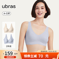 Ubras 新品无尺码免拆内衣女背心舒适文胸罩无痕无钢圈 柔灰紫+燕麦奶 均码