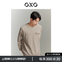 GXG男装 23年秋季时尚休闲印花宽松潮搭男式圆领卫衣卫衣 卡其色 165/S