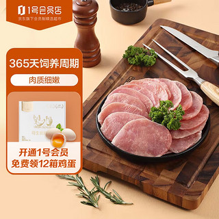 One's Member 1号会员店 有机黑猪肉 里脊肉片 800g