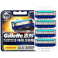 88VIP：Gillette 吉列 锋隐致顺刀头 4刀头