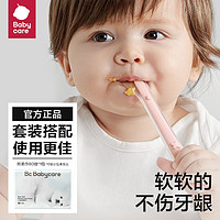 babycare 2105 儿童硅胶软勺
