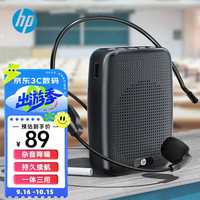 HP 惠普 LS231小蜜蜂扩音器教师麦克风扬声器 蓝牙音箱小喇叭腰挂麦克风导游插卡便携式喊话器教学讲课 黑色