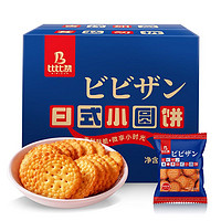 bi bi zan 比比赞 日式小圆饼干 400克