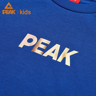 匹克（PEAK）童装儿童卫衣男童套头上衣长袖休闲男孩圆领春秋 碧蓝 130