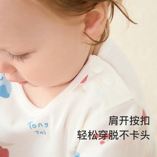 童泰婴儿包屁衣春秋季宝宝纯棉衣服居家内衣肩开长袖连体哈衣爬服 蓝色 80cm