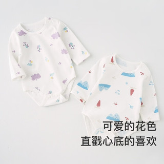 童泰婴儿包屁衣春秋季宝宝纯棉衣服居家内衣肩开长袖连体哈衣爬服 蓝色 80cm