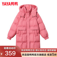 鸭鸭羽绒服鸭鸭（YAYA）儿童羽绒服女童新中长款加厚连帽休闲冬季中大童装外套WJ 西瓜红 140cm