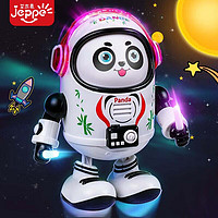 JEPPE 艾杰普 跳舞太空熊猫儿童玩具0-6岁婴儿抬头训练唱歌机器人儿童礼物 电池+充电器