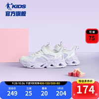 乔丹QIAODAN女童运动鞋季轻便中大童儿童休闲鞋子老爹鞋潮 冰氢紫/乔丹白 34码