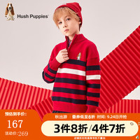 暇步士 童装儿童冬装毛衣男童冬季男大童时尚条纹针织衫 珊瑚红 110cm