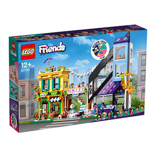 LEGO 乐高 Friends好朋友系列 41732 市中心花店和家具店