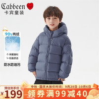 卡宾儿童羽绒服男女童上衣冬中大童装连帽保暖加厚长袖外套 莫兰迪蓝 160cm(80-100斤)