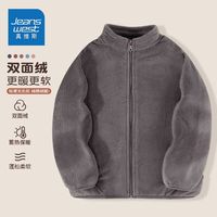 真维斯男童摇粒绒外套秋冬款童装女童双面绒衣服儿童洋气冬装上衣 猫咪灰 150
