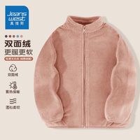 JEANSWEST 真维斯 男童摇粒绒外套秋冬款童装女童双面绒衣服儿童洋气冬装上衣 初恋粉 140