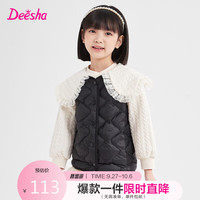 笛莎（DEESHA）女童2023冬时尚羽绒背心马甲B32347801黑色140