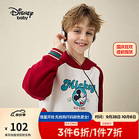 迪士尼（Disney）童装儿童连帽卫衣装男童女童春秋休闲上衣 正红 140cm