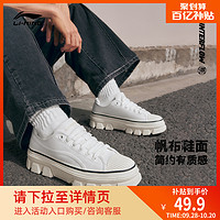 LI-NING 李宁 CF溯系列 男女同款帆布休闲鞋 AGCS204