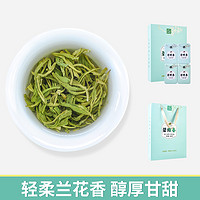 杯口留香 春茶碧螺春 半斤装礼盒口粮茶 2023年新茶绿茶  茶叶