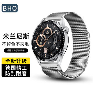 BHO 适用华为手表表带watch3pro/gt4/gt3pro/gt2金属磁吸米兰尼斯表带