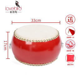 lovebird 相思鸟 堂鼓儿童鼓大鼓小鼓锣鼓打鼓牛皮鼓乐器小孩鼓战鼓 10寸