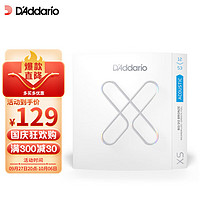 D'Addario 达达里奥 XS美国进口民谣吉他琴弦 1253防锈镀膜钢弦芯 适中12-53黄铜