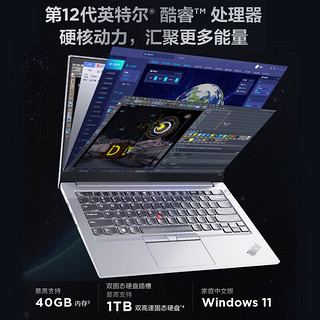 ThinkPad联想笔记本电脑 2022款E14十二代12核酷睿i5 14英寸IBM轻薄高性能商用办公设计游戏本  I5-1240P 24G 1T大固态 