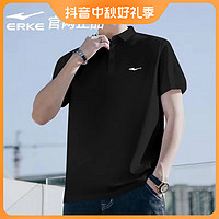 ERKE 鸿星尔克 运动polo衫男2023休闲简约品牌正品短袖T恤