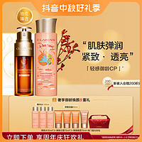 CLARINS 娇韵诗 黄金双萃精华50ml+小姐姐弹簧水 200ml（赠弹簧50ml*3+日霜15ml*3+晚霜15ml+高门槛化妆包）