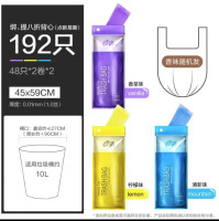 e洁 垃圾袋家用手提式加厚抽绳垃圾袋 45*59cm 香味背心4卷共192只
