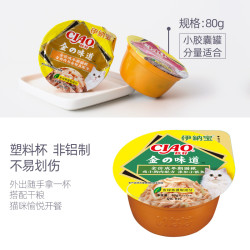 INABA 伊纳宝 ciao金味道杯猫罐头整箱24营养妙好主食罐湿粮猫粮猫咪零食