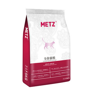 METZ 玫斯 发酵生鲜肠道护理宠物猫粮成幼猫咪通用粮5kg